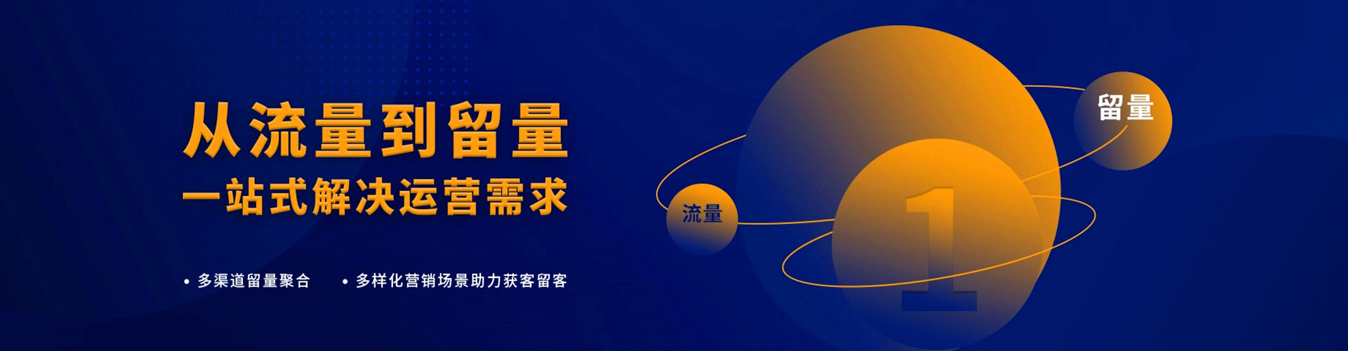 寿宁百度推广优化
