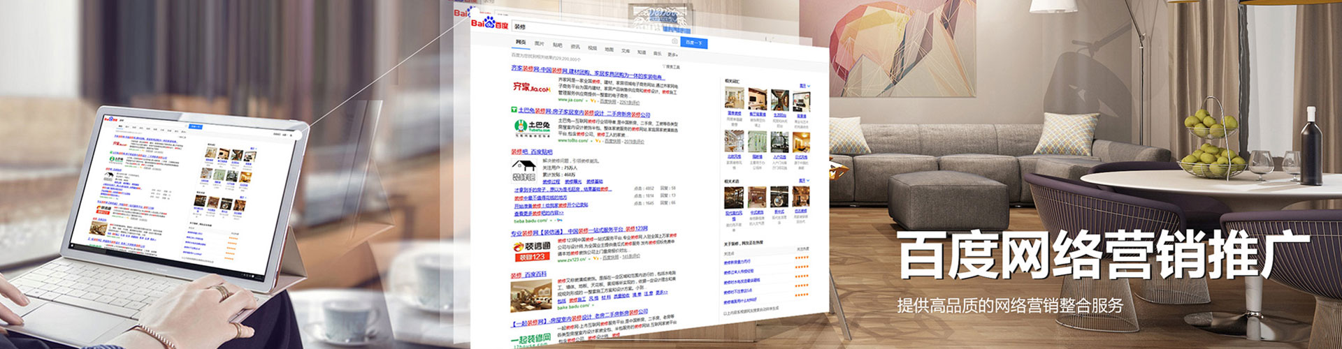 寿宁信息流投放